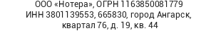 copyright